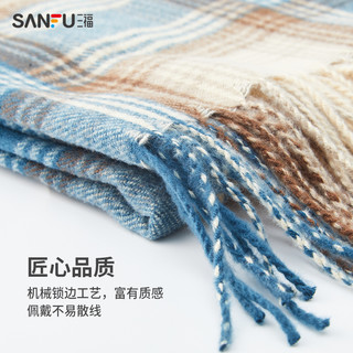 SANFU 三福 格纹流苏保暖格子围巾