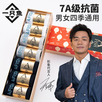一只鱼A FISH王宝强7a级抗菌防臭袜子冬季袜男士休闲袜透气吸汗运动 长袜3色共7双（不支持颜色）