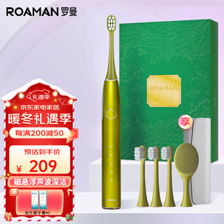 ROAMAN 罗曼 T10X 电动牙刷 牛油果绿 刷头