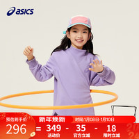 ASICS 亚瑟士 童装20男女儿童宽松保暖设计感针织卫衣 508紫色 110cm