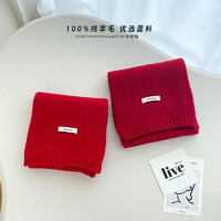 红色100%羊毛围巾女冬季新年圣诞羊绒针织毛线韩版加厚保暖围脖