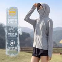 UPF50+防晒衣女季薄款防紫外线原纱冰丝透气防晒服外套