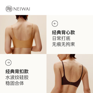 NEI WAI NEIWAI内外·云朵|抱抱杯软支撑文胸