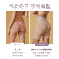 MUSEONLY/暮色盎然束腰提臀收腹打底裤婚纱塑形收小肚子强力产后