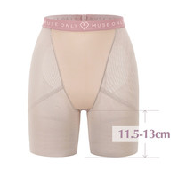 MUSEONLY/暮色盎然3D蜜桃提臀打底收腹内裤翘臀性感婚纱假屁股
