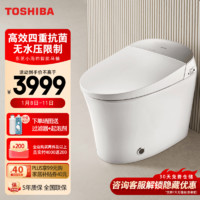 TOSHIBA 東芝 智能馬桶一體機帶水箱隔臭泡沫盾腳感沖水家用坐便器小海豹 A500-305坑距