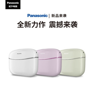 松下（Panasonic）小方盒筋膜枪肌肉按摩器迷你深层按摩器按摩仪年货节年会品企业单位佳品RAD23 小方盒RAD23浅蓝绿色