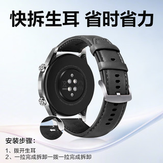 品胜 适用华为手表表带Watch4/3/GT4/3/2/1/Pro真皮表带22mm时尚舒适商务皮革腕带46mm表盘 黑色