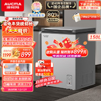 AUCMA 澳柯玛 150升家用冰柜 商用冷藏柜冷冻柜  BC/BD-150HSNE 天际线系列 150L 单温转换柜