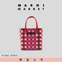 MARNI MARKET  Basket系列儿童波点工艺织菜篮子 0M419 UNI