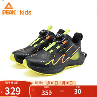 匹克童鞋态极5.0Pro儿童跑步鞋旋钮扣缓震舒适运动鞋 黑色/荧光绿 37