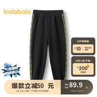 巴拉巴拉童装男童裤子儿童春装中大童休闲长裤字母撞色慢跑裤208124108112 黑色90001 130cm