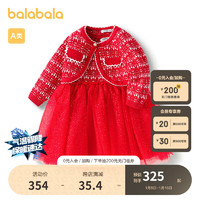 巴拉巴拉宝宝衣服春秋套装周岁礼服套装裙拜年服精致 红色调00466 73cm