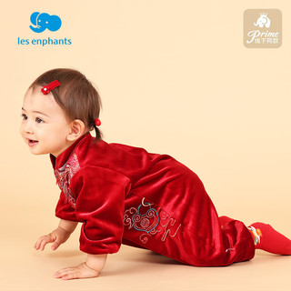 丽婴房 新生婴儿连体衣宝宝红色哈衣拜年服龙年新年服过年 吉日红 80cm/12个月