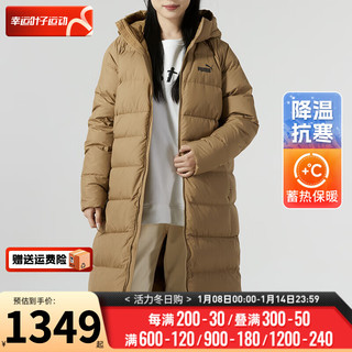 彪马（Puma）羽绒服女装 2024春季运动服户外保暖时尚潮流休闲外套 深驼色/含绒量90%/拍小一码 2XL(175/96A)