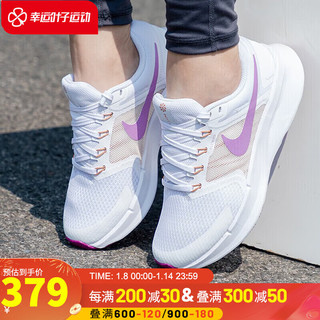 耐克（NIKE）官网 舰店女鞋子女 23冬季休闲鞋运动鞋户外网面跑步鞋女 飞线科技/白色/紫色 36.5/6