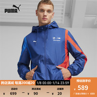 PUMA 彪马 男子BMW宝马赛车系列拉链连帽外套 WOVEN 625174 宝马蓝-M Color-04 L(180/100A)