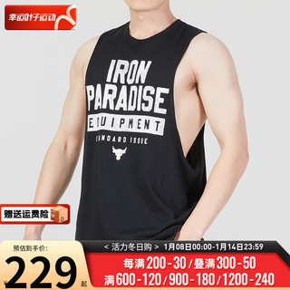 安德玛 UNDERARMOUR）男装 2024春季运动T恤训练跑步无袖时尚舒适干爽透气背心 1377290-001 M