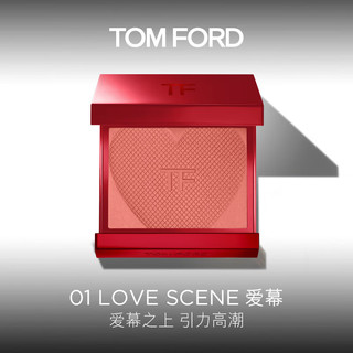 TOM FORD 汤姆·福特 腮红粉 #01 LOVE SCENE 爱慕 6g 新年限定