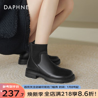 达芙妮(DAPHNE)达芙妮真皮瘦瘦靴马丁靴女秋靴子厚底切尔西针织袜短靴 黑色单里 【跟高3.6cm】 35