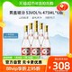 88VIP：汾酒 黄盖玻汾 53%vol 475ml*6瓶 清香型白酒