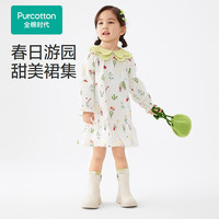 全棉时代(PurCotton)2024春女幼童梭织长袖连衣裙 140/60 春日游园会,1条装 春日游园会 1