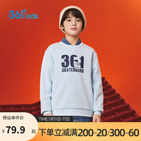 361° 童装 儿童卫衣2024春男女童3-14岁百搭卫衣 蓝160 机灵蓝