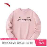 安踏【关晓彤同款】安踏套头卫衣女冬季圆领打底衫 米砂粉 -2 2XL(女180)