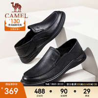 CAMEL 骆驼 羊皮竖纹商务鞋软底舒适免系套脚乐福鞋男 G14S155126 黑色 38