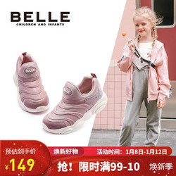 BeLLE 百丽 童鞋春秋儿童运动鞋中大童毛毛虫鞋跑步鞋男女休闲鞋 粉紫32码