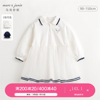 MARC&JANIE马克珍妮女童元气学院拼接网纱连衣裙儿童纯棉裙子春装240099 米白色 150cm