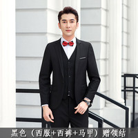 南极人伴郎服兄弟装团西装男结婚礼服新郎西服马甲西裤三件套装外套 黑一扣(西服西裤马甲)送红色领结 170(115-130斤穿)