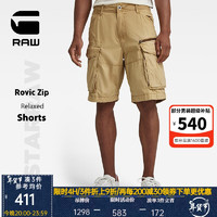 G-STAR RAW 季Rovic拉链设计男士宽松休闲短裤工装短裤D08566 卡其 32