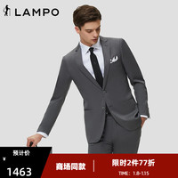 蓝豹(LAMPO)全季套装西服男士中灰自然弹140支数自然弹力轻商务西服外套 时尚灰 48C