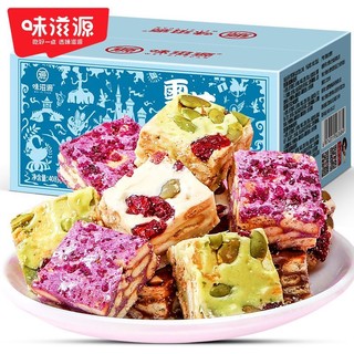 weiziyuan 味滋源 网红雪花酥408g早餐饼干糕点特产牛轧糖休闲零食