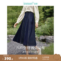 茵曼（INMAN）新中式设计感压褶牛仔半身裙2024春女装高腰显瘦A字摆裙 牛仔蓝 M