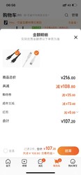 belkin 贝尔金 苹果数据线PD快充 Type-C转Lightning充电线 MFi认证