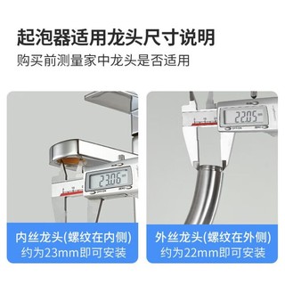 潜水艇机械臂万向水龙头起泡器转接头防溅水龙头旋转出水延申