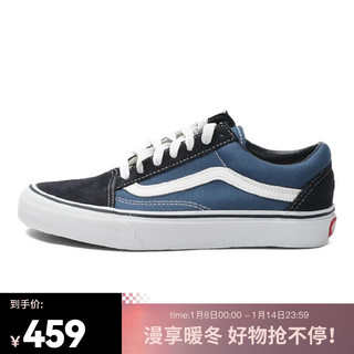 VANS 范斯 Old Skool系列 男士低帮板鞋 VN000D3HNVY 蓝色 40.5