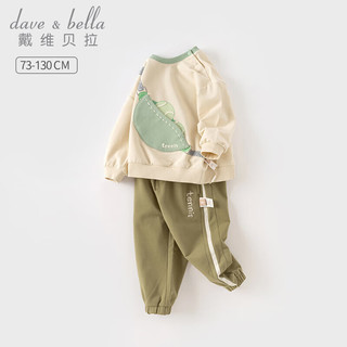 戴维贝拉（DAVE＆BELLA）休闲男童套装宝宝衣服洋气儿童卫衣长裤两件套2024春季童装 杏色 80cm(身高73-80cm)