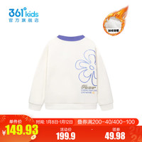361°童装女童套头卫衣年冬季中大童运动休闲上衣 羽白 130