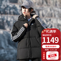 阿迪达斯 （adidas）羽绒服男女23冬季户外运动服防风宽松保暖600蓬连帽羽绒外套 IT8732/黑色/拍小一码 L