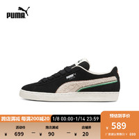 PUMA 彪马 男女同款复古休闲板鞋 SUEDE FOR THE FANBASE 397266 黑色-白色-02 41