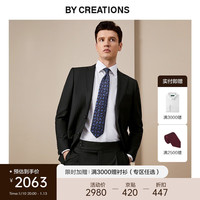 By Creations柏品110支VBC纯羊毛商务西服套男职业正装肌理西装伴郎服结婚礼服 黑色 48(175/92A)