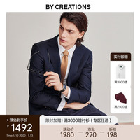 By Creations 柏品 男装高支纱美利奴羊毛西服套装男士商务结婚套西新郎修身西装 深藏青 50(175/96A)