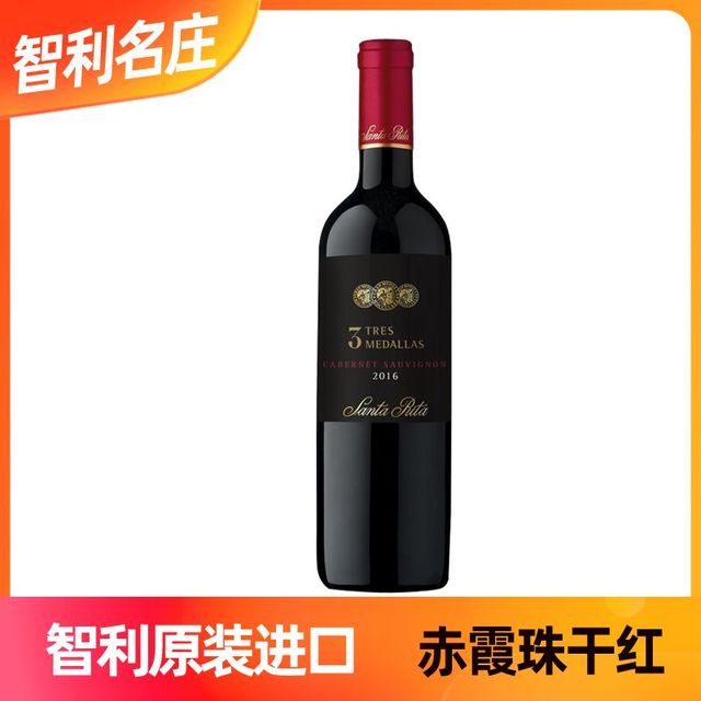 圣丽塔 智利原装进口葡萄酒 圣丽塔勋章系列葡萄酒750ml