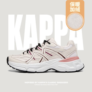 KAPPA卡帕男女同款加绒运动鞋老爹鞋潮流休闲保暖棉鞋 月灰色【加绒款】 40.5