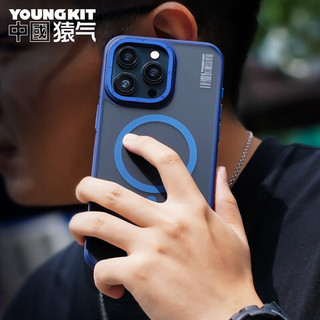 YOUNGKIT 猿气 适用于苹果手机壳肤感全包防摔微磨砂质感iphone15pro磁吸手机保护套 亲肤细腻手感- iPhone 15 Promax