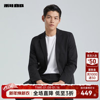 利郎【运动西服】休闲西服男外套春季2024男士修身微弹单西外套 黑色(G4CXF811XA) 180/92A