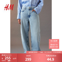 H&M女装牛仔裤时尚休闲简约宽松高腰长裤裤1208532 淡牛仔蓝 165/80A